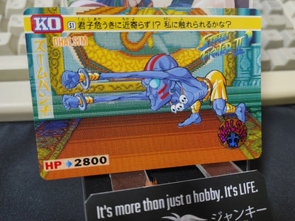 Street Fighter II Bandai Dhalsim Carddass Card #51 Japanese Retro Japan Rare