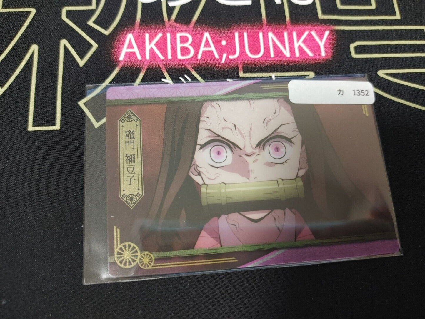 Demon Slayer Kimetsu no Yaiba Nezuko 022B  Japan Release