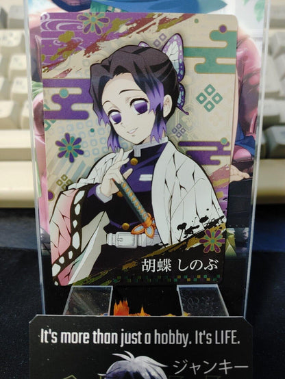 Demon Slayer Kimetsu no Yaiba Shinobu Kocho 006 Japan Release