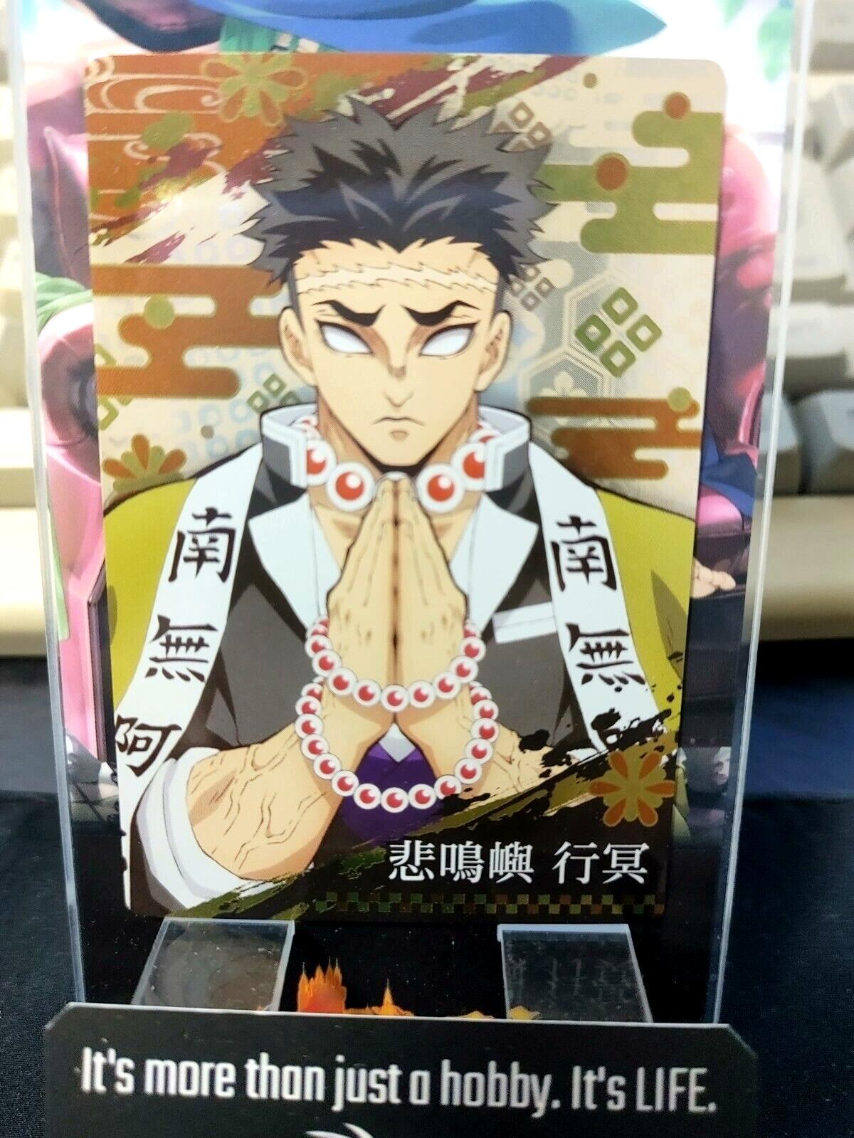 Demon Slayer Card Kimetsu no Yaiba Gyomei Himejima 010 Japan Release