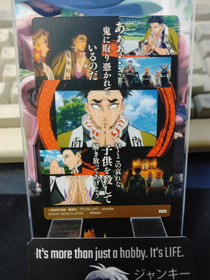 Demon Slayer Card Kimetsu no Yaiba Gyomei Himejima 010 Japan Release