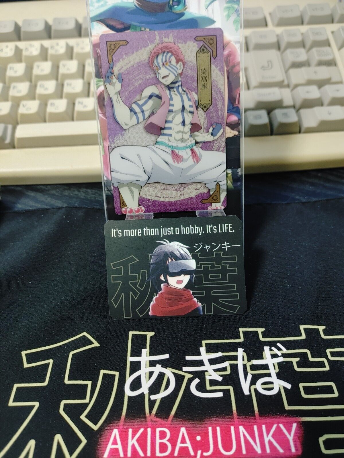 Demon Slayer Card Kimetsu no Yaiba Akaza 007 Japan Release