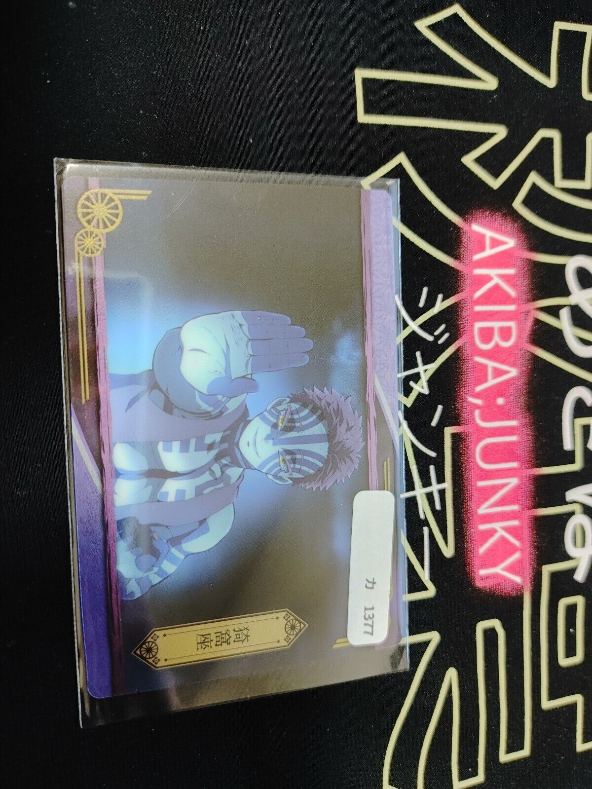 Demon Slayer Card Kimetsu no Yaiba Akaza 026 Japan Release