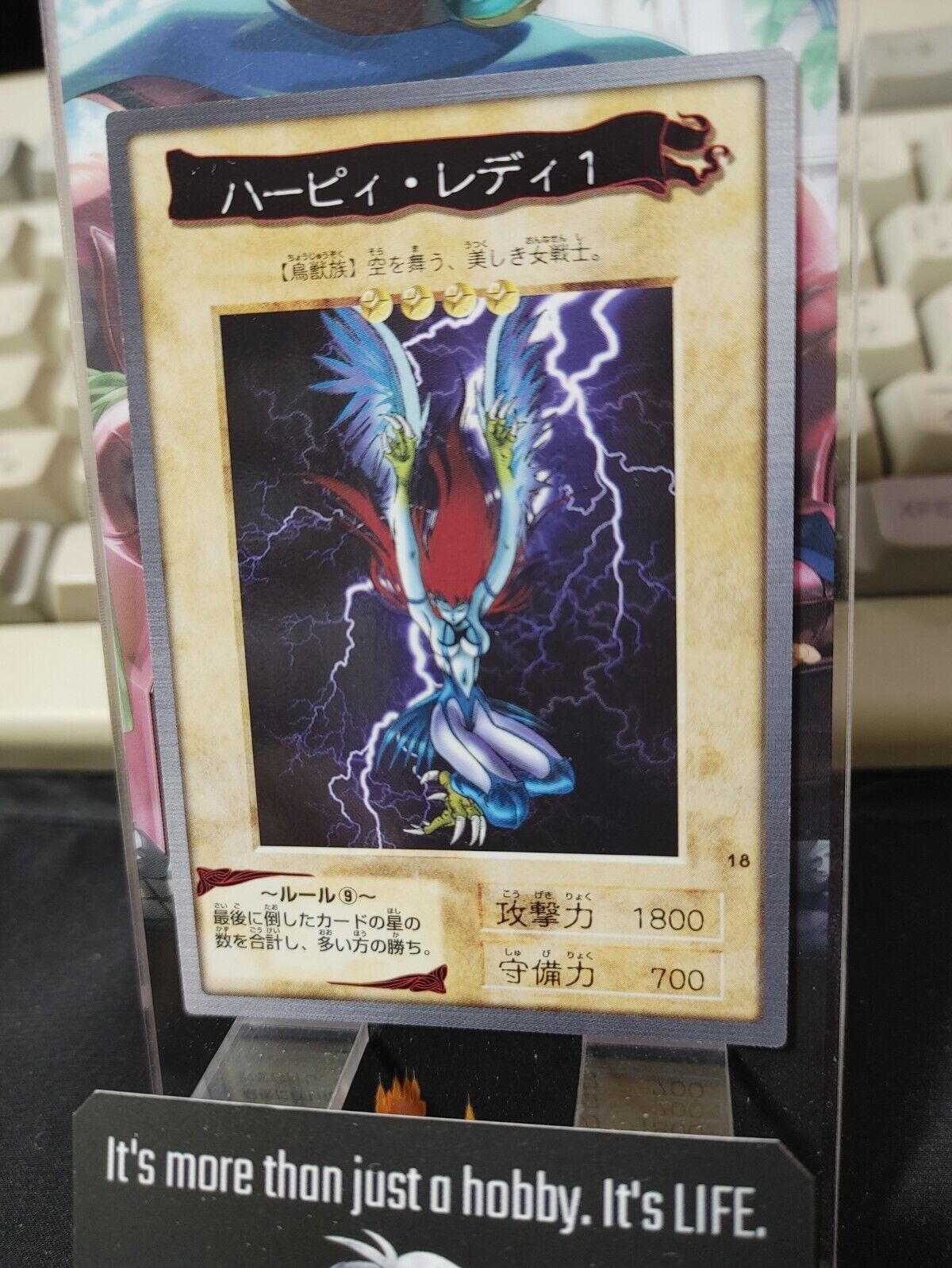 Yu-Gi-Oh Bandai Carddass Card #18 Harpie Lady 1 Japanese Retro Japan LP-NM