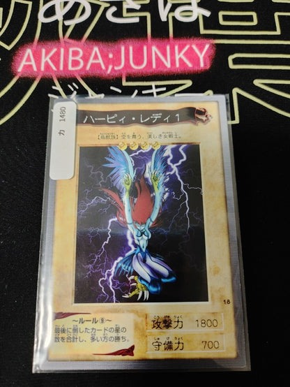 Yu-Gi-Oh Bandai Carddass Card #18 Harpie Lady 1 Japanese Retro Japan LP-NM