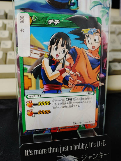 Dragon Ball Z Bandai Carddass Miracle Battle Chi Chi 13/85 Japanese Retro