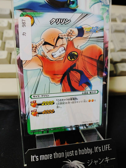 Dragon Ball Z Bandai Carddass Miracle Battle Krillin 12/85 Japanese Retro