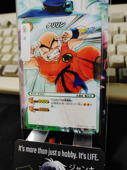 Dragon Ball Z Bandai Carddass Miracle Battle Krillin 12/85 Japanese Retro