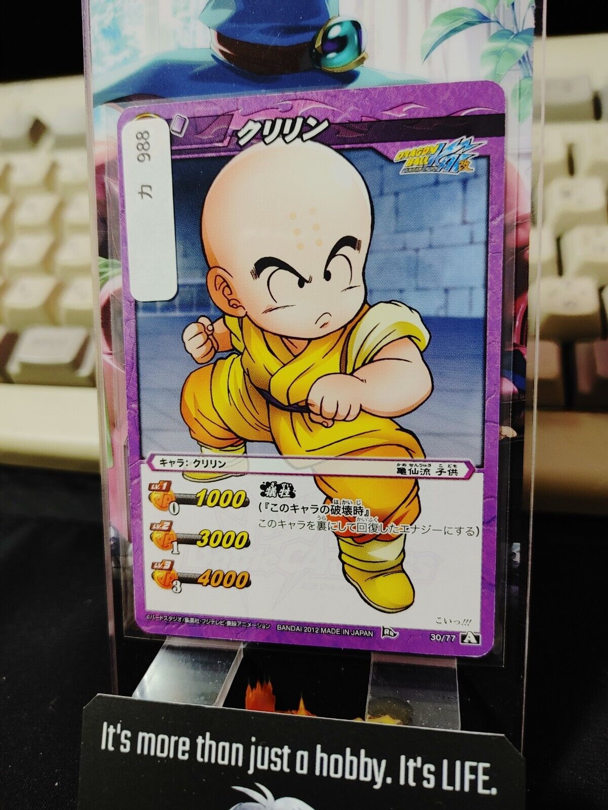 Dragon Ball Z Bandai Carddass Miracle Battle Krillin 30/77 Japanese Retro