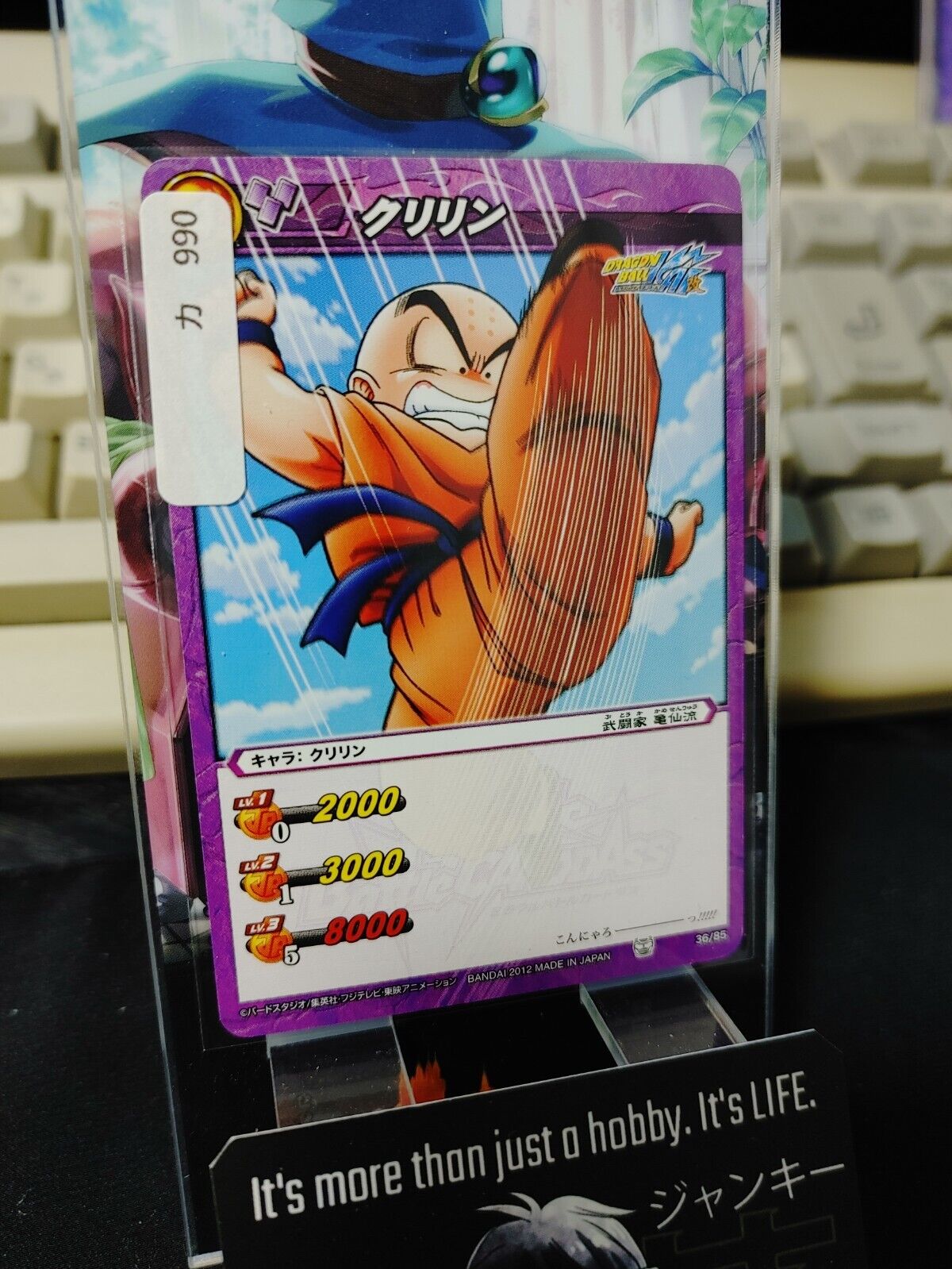 Dragon Ball Z Bandai Carddass Miracle Battle Krillin 36/85 Japanese Retro