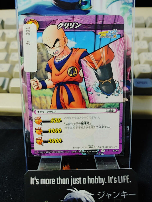 Dragon Ball Z Bandai Carddass Miracle Battle Krillin 30/85 Japanese Retro