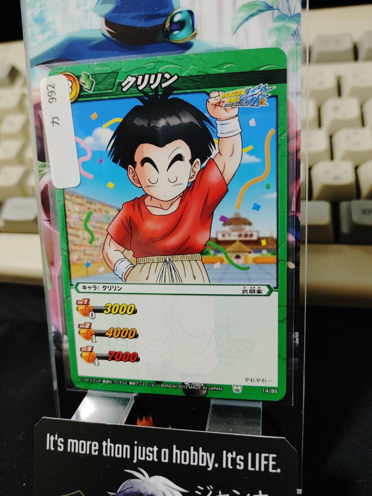 Dragon Ball Z Bandai Carddass Miracle Battle Krillin 14/85 Japanese Retro