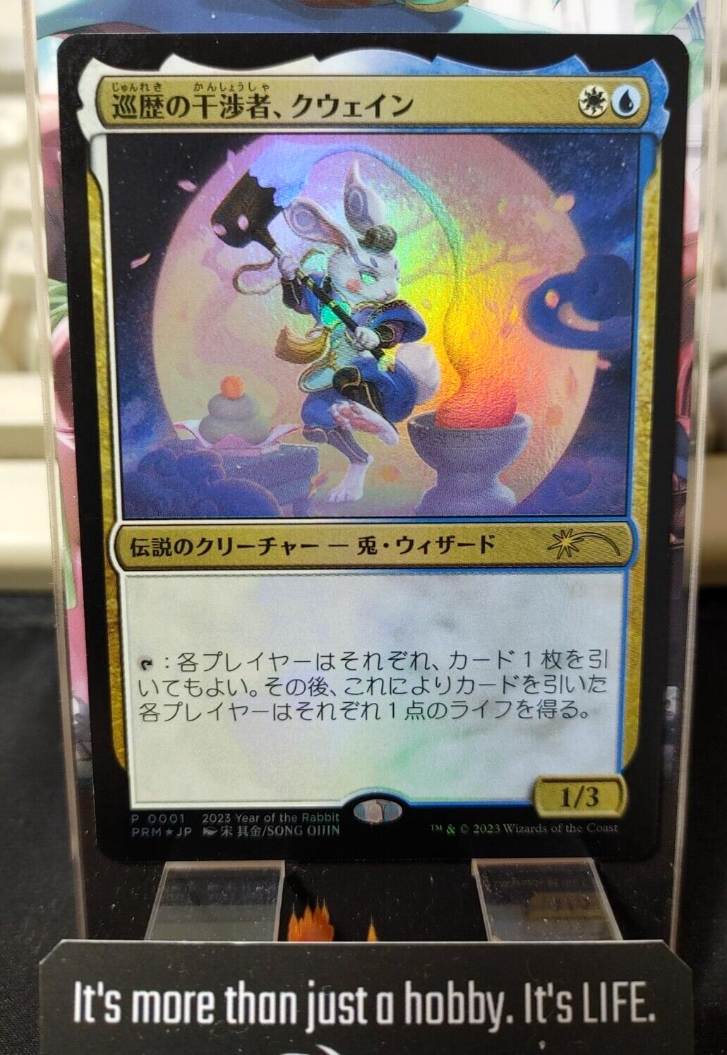 MTG Kwain, Itinerant Meddler Rabbit Year 2023 League APAC Promo Japanese NM-LP