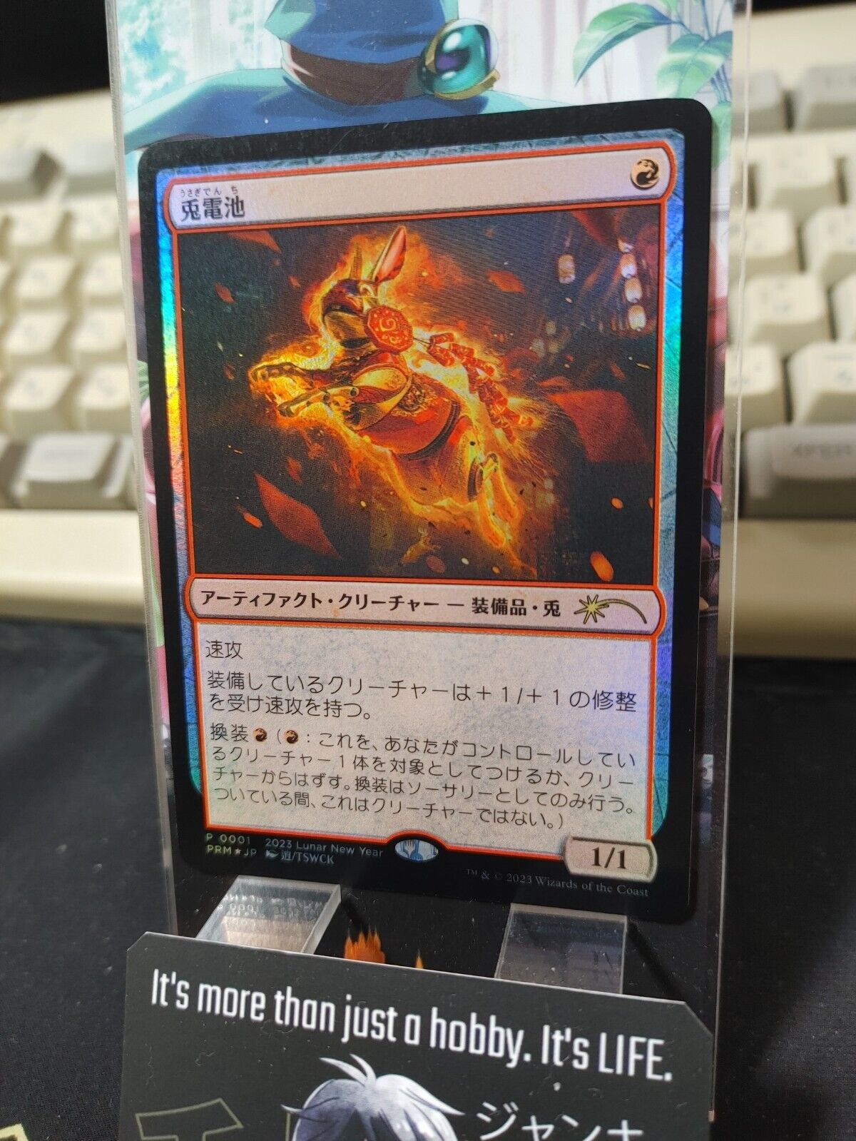 MTG Rabbit Battery Rabbit Year 2023 League APAC Promo Japanese NM-LP