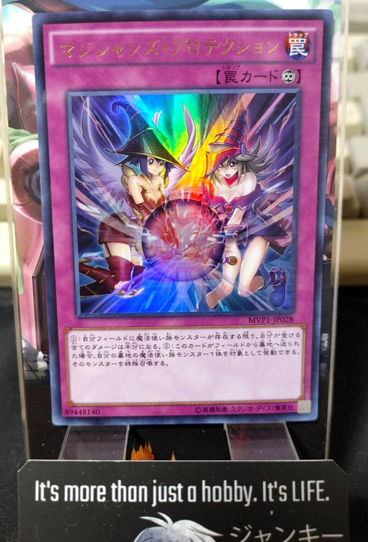 Yu-Gi-Oh MVP1-JP028 Magicians' Defense KC Ultra Rare Uncensored Japanese Ver.