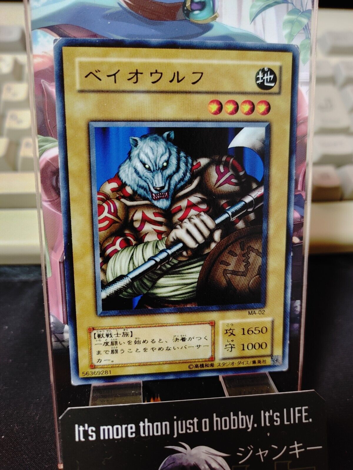 Yu-Gi-Oh MA-02 Wolf Axwielder Yugioh Retro Card Original Konami JAPAN Release