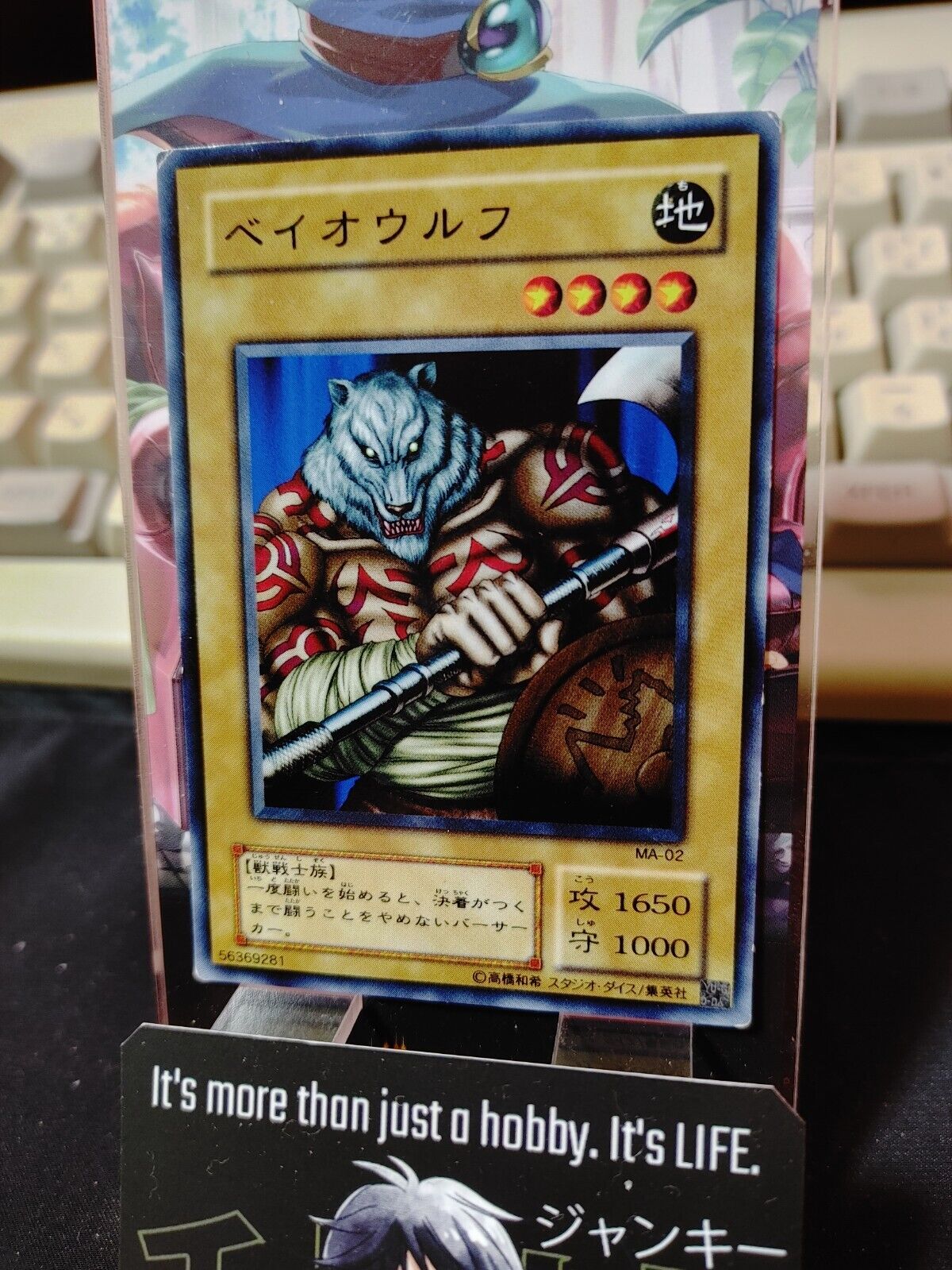 Yu-Gi-Oh MA-02 Wolf Axwielder Yugioh Retro Card Original Konami JAPAN Release