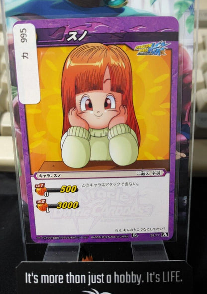 Dragon Ball Z Bandai Carddass Miracle Battle Suno 28/77 Japanese Retro