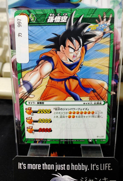 Dragon Ball Z Bandai Carddass Miracle Battle Goku 13/85 Japanese Retro