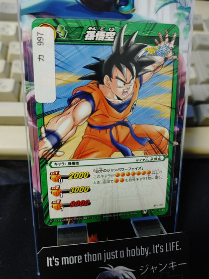 Dragon Ball Z Bandai Carddass Miracle Battle Goku 13/85 Japanese Retro