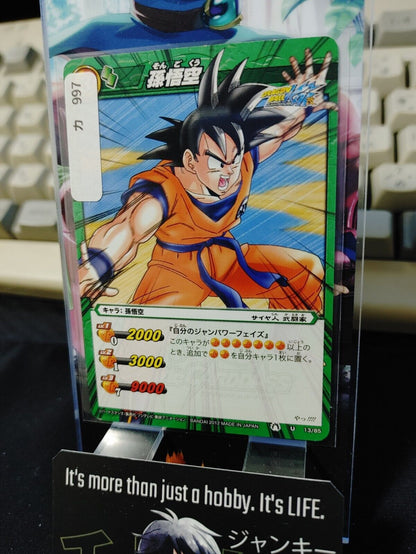 Dragon Ball Z Bandai Carddass Miracle Battle Goku 13/85 Japanese Retro