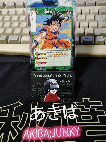 Dragon Ball Z Bandai Carddass Miracle Battle Goku 13/85 Japanese Retro