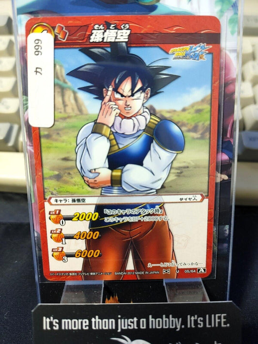 Dragon Ball Z Bandai Carddass Miracle Battle Goku 05/64 Japanese Retro