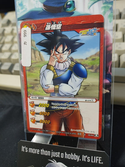 Dragon Ball Z Bandai Carddass Miracle Battle Goku 05/64 Japanese Retro