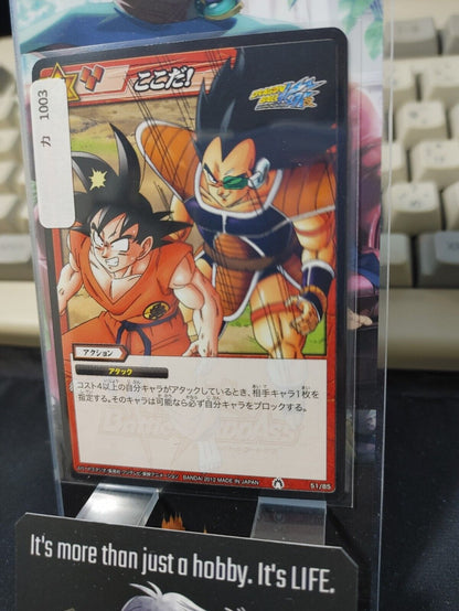 Dragon Ball Z Bandai Carddass Miracle Battle Goku Raditz 51/85 Japanese Retro