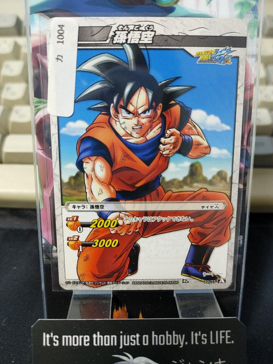 Dragon Ball Z Bandai Carddass Miracle Battle Goku 20/77 Japanese Retro