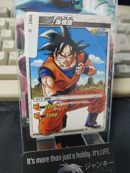 Dragon Ball Z Bandai Carddass Miracle Battle Goku 20/77 Japanese Retro