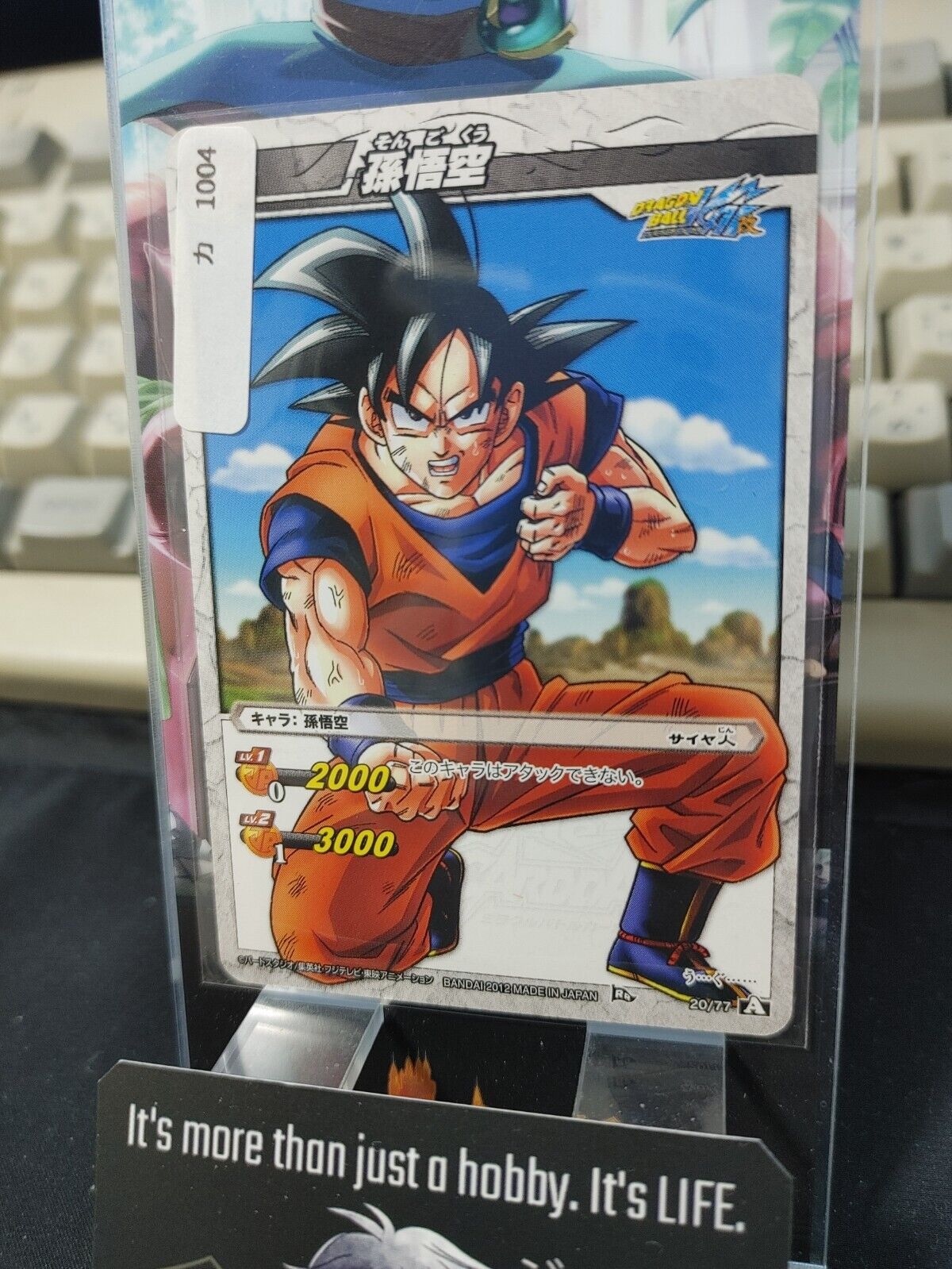 Dragon Ball Z Bandai Carddass Miracle Battle Goku 20/77 Japanese Retro
