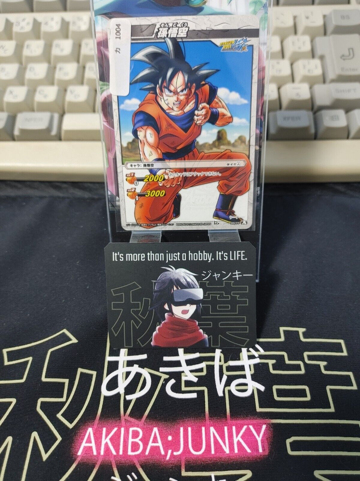Dragon Ball Z Bandai Carddass Miracle Battle Goku 20/77 Japanese Retro