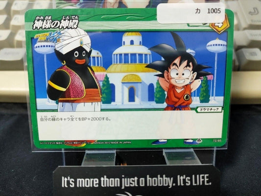 Dragon Ball Z Bandai Carddass Miracle Battle Goku Mr. Popo 72/85 Japanese Retro