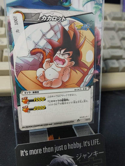 Dragon Ball Z Bandai Carddass Miracle Battle Goku kakarot 20/85 Japanese Retro