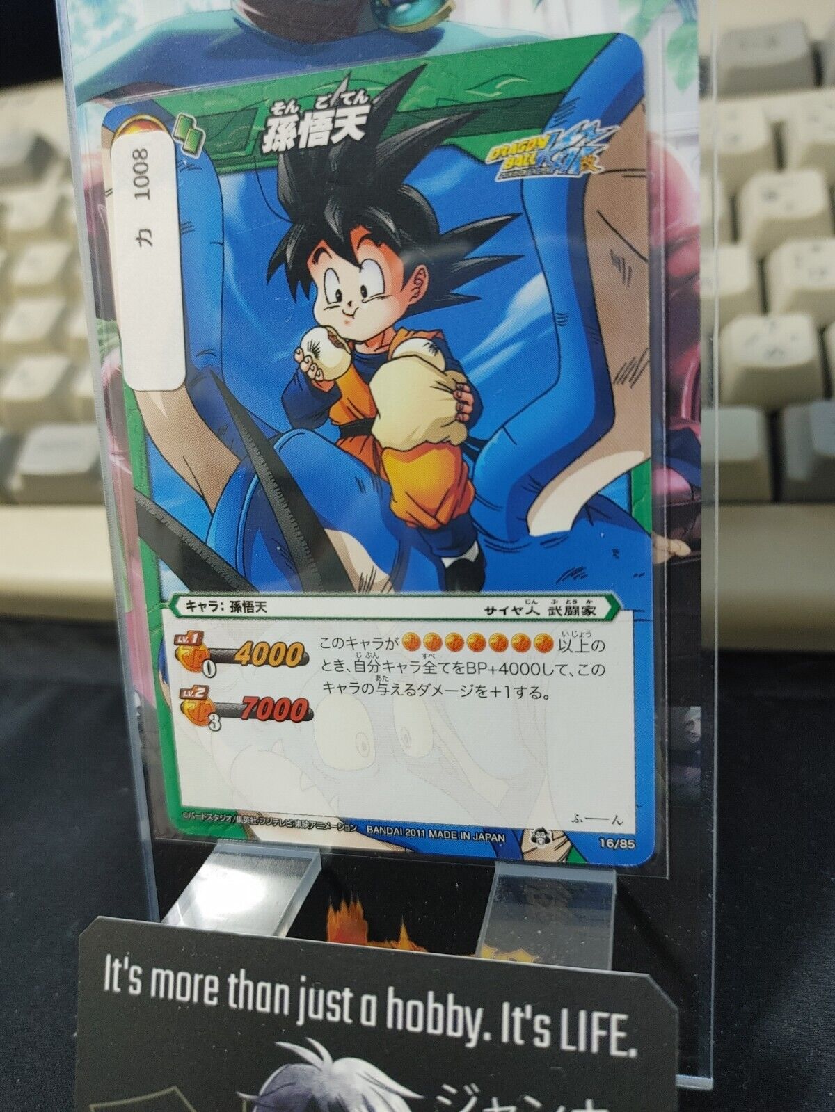 Dragon Ball Z Bandai Carddass Miracle Battle Goten 16/85 Japanese Retro