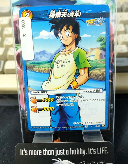 Dragon Ball Z Bandai Carddass Miracle Battle Goten 40/85 Japanese Retro