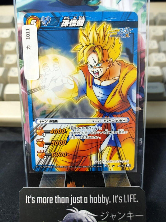 Dragon Ball Z Bandai Carddass Miracle Battle Gohan 43/77 Japanese Retro