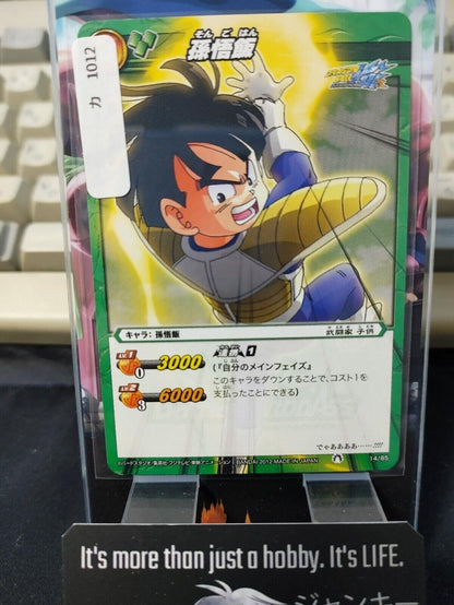 Dragon Ball Z Bandai Carddass Miracle Battle Gohan 14/85 Japanese Retro