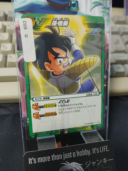 Dragon Ball Z Bandai Carddass Miracle Battle Gohan 14/85 Japanese Retro