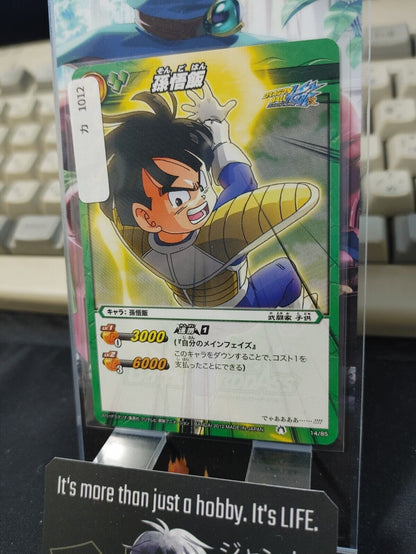 Dragon Ball Z Bandai Carddass Miracle Battle Gohan 14/85 Japanese Retro