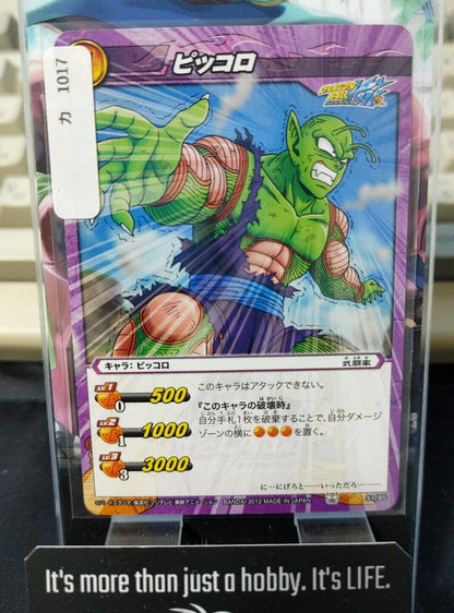 Dragon Ball Z Bandai Carddass Miracle Battle Piccolo 31/85 Japanese Vintage