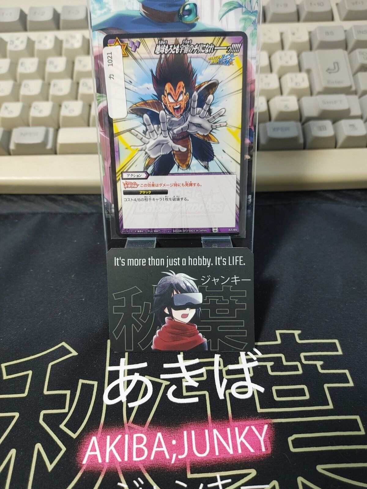 Dragon Ball Z Bandai Carddass Miracle Battle Vegeta 62/85 Japanese Vintage