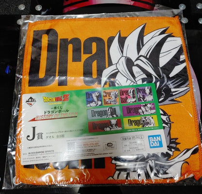 Dragon Ball Z Goten Anime Graphic Design Towel Japan Release
