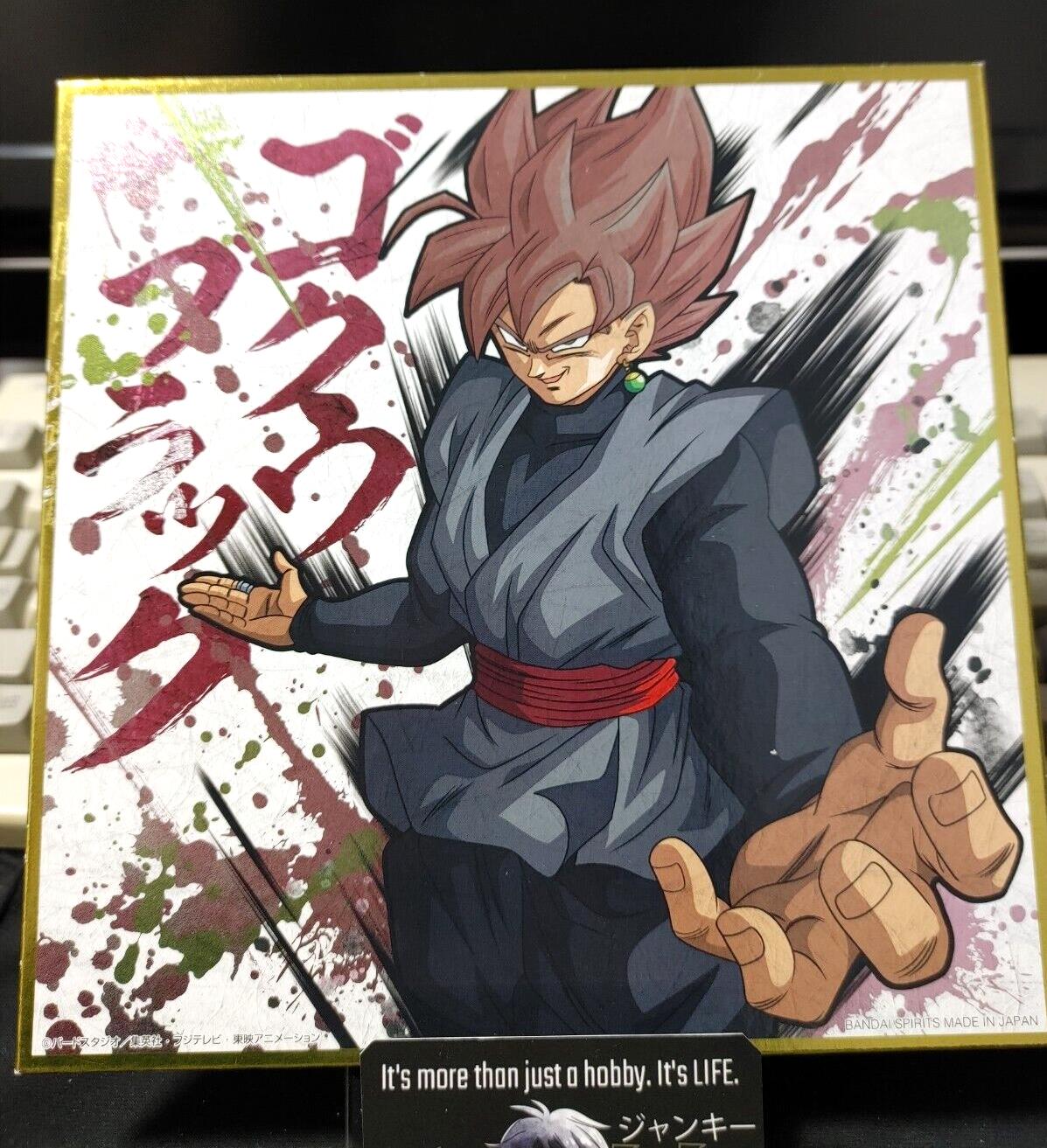 Dragon Ball Super Anime Goku Black Art Board Japan Limited