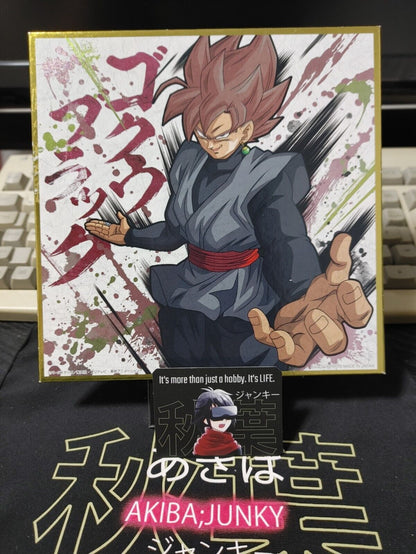 Dragon Ball Super Anime Goku Black Art Board Japan Limited