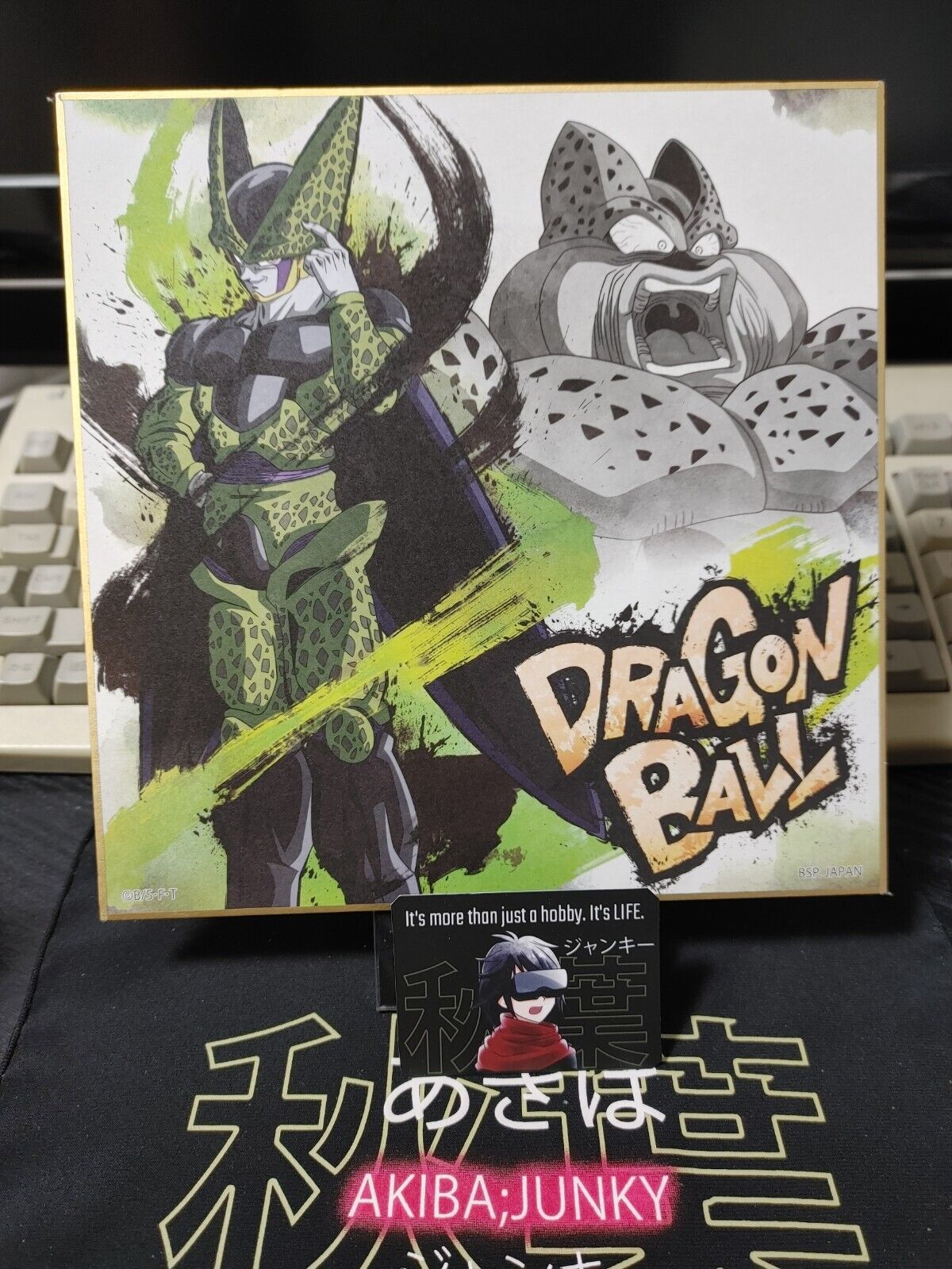Dragon Ball Z Anime Cell Perfect Cell Art Board Japan Limited