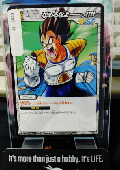 Dragon Ball Z Bandai Carddass Miracle Battle Vegeta 58/85 Japanese Vintage