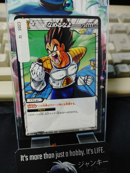 Dragon Ball Z Bandai Carddass Miracle Battle Vegeta 58/85 Japanese Vintage