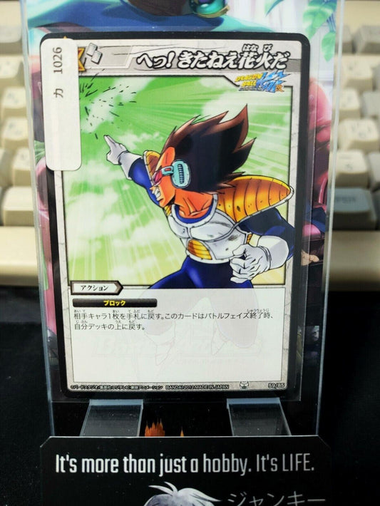 Dragon Ball Z Bandai Carddass Miracle Battle Vegeta 59/85 Japanese Vintage